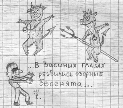   : 