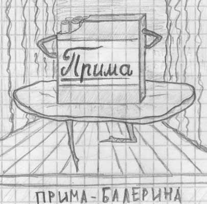   : 