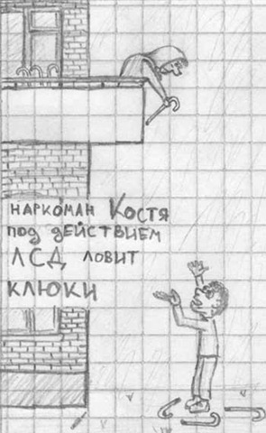   : 